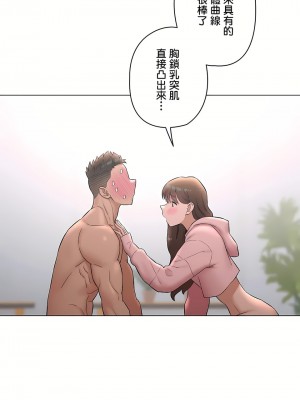 非常運動 第二季 46-82話[完結]_81_66