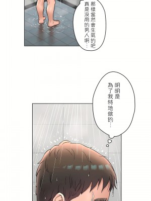 非常運動 第二季 46-82話[完結]_76_24