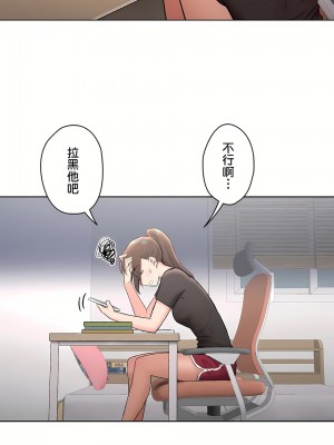 非常運動 第二季 46-82話[完結]_62_02