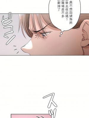 非常運動 第二季 46-82話[完結]_64_08