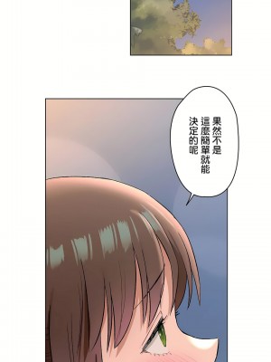 非常運動 第二季 46-82話[完結]_72_15