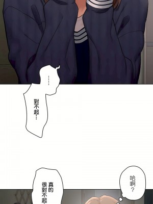 非常運動 第二季 46-82話[完結]_51_19