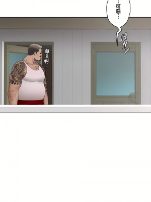 非常運動 第二季 46-82話[完結]_52_26