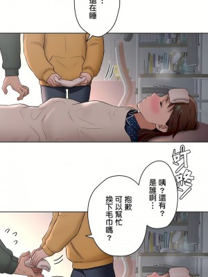 非常運動 第二季 46-82話[完結]_56_11