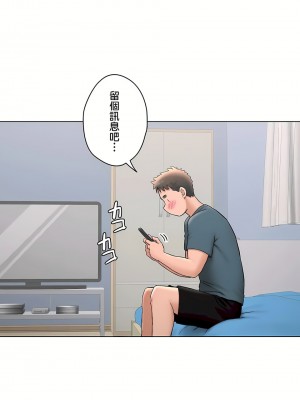 非常運動 第二季 46-82話[完結]_78_41