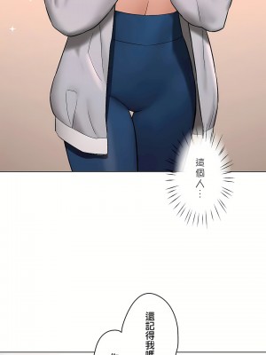 非常運動 第二季 46-82話[完結]_75_04