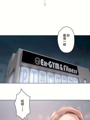 非常運動 第二季 46-82話[完結]_60_14