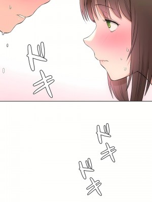 非常運動 第二季 46-82話[完結]_66_01