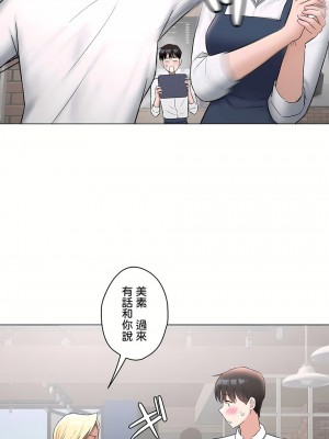 非常運動 第二季 46-82話[完結]_73_12