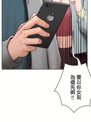 非常運動 第二季 46-82話[完結]_77_61