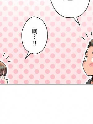 非常運動 第二季 46-82話[完結]_80_09