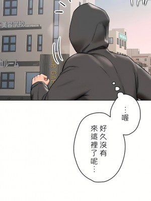 非常運動 第二季 46-82話[完結]_79_42