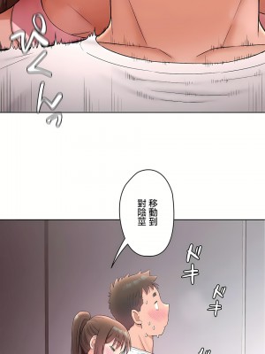 非常運動 第二季 46-82話[完結]_64_24