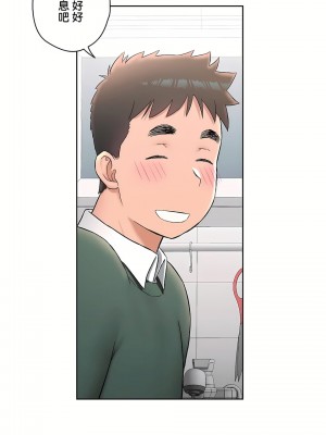 非常運動 第二季 46-82話[完結]_57_09