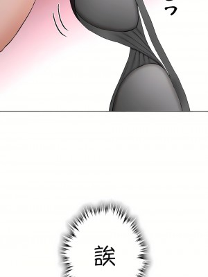 非常運動 第二季 46-82話[完結]_64_18