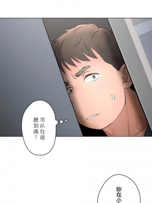 非常運動 第二季 46-82話[完結]_76_35