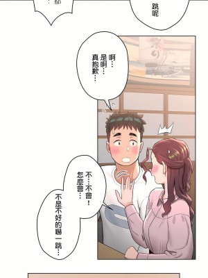 非常運動 第二季 46-82話[完結]_60_09