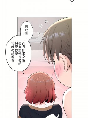 非常運動 第二季 46-82話[完結]_49_02