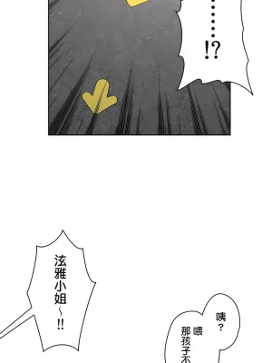 非常運動 第二季 46-82話[完結]_67_14