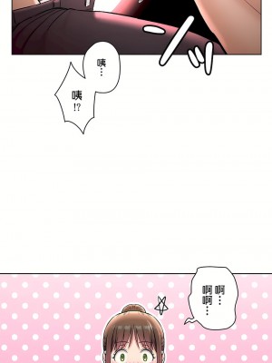 非常運動 第二季 46-82話[完結]_65_06