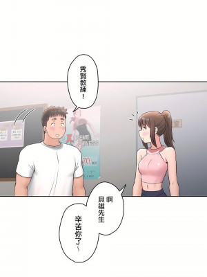 非常運動 第二季 46-82話[完結]_66_23