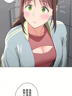 非常運動 第二季 46-82話[完結]_77_54