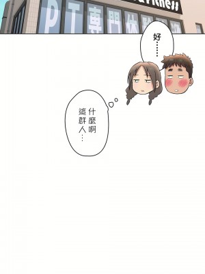 非常運動 第二季 46-82話[完結]_75_22