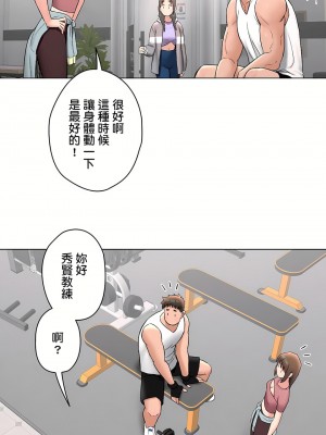 非常運動 第二季 46-82話[完結]_75_03