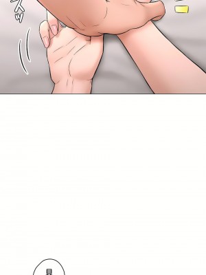 非常運動 第二季 46-82話[完結]_82_34