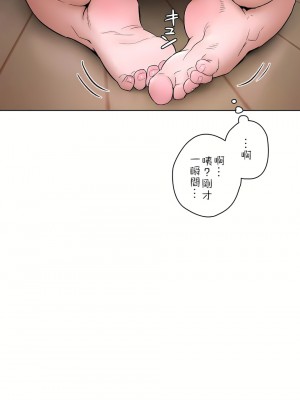 非常運動 第二季 46-82話[完結]_48_28