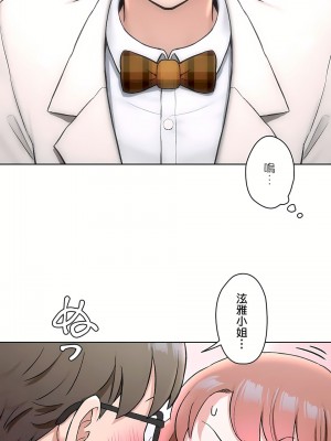 非常運動 第二季 46-82話[完結]_67_24