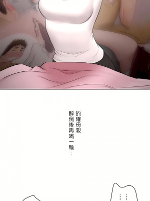 非常運動 第二季 46-82話[完結]_51_03