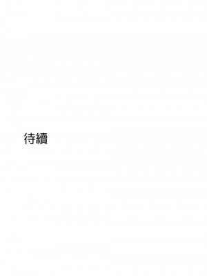 非常運動 第二季 46-82話[完結]_78_64