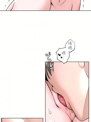 非常運動 第二季 46-82話[完結]_48_06