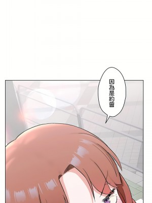 非常運動 第二季 46-82話[完結]_74_26