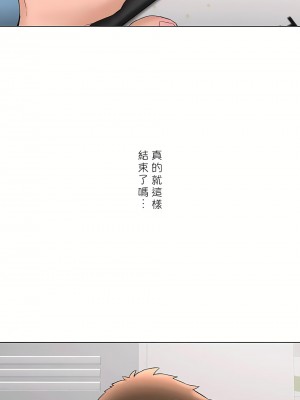 非常運動 第二季 46-82話[完結]_78_45