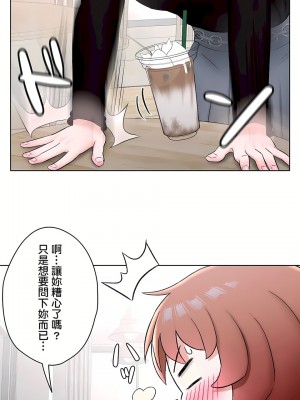 非常運動 第二季 46-82話[完結]_55_19