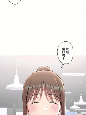 非常運動 第二季 46-82話[完結]_64_01