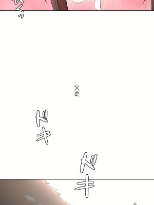 非常運動 第二季 46-82話[完結]_65_29