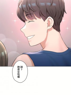 非常運動 第二季 46-82話[完結]_79_17