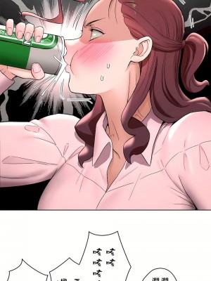 非常運動 第二季 46-82話[完結]_61_06