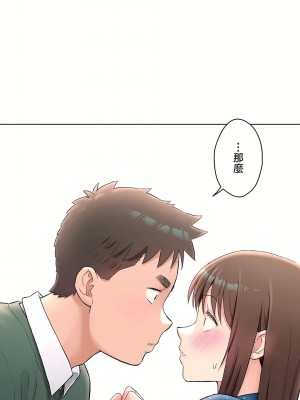 非常運動 第二季 46-82話[完結]_58_06