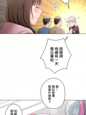 非常運動 第二季 46-82話[完結]_79_21