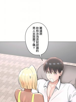 非常運動 第二季 46-82話[完結]_74_01