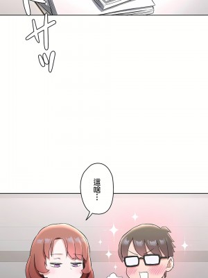 非常運動 第二季 46-82話[完結]_68_11