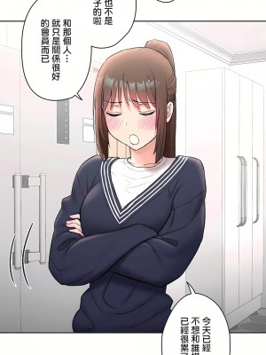 非常運動 第二季 46-82話[完結]_53_05