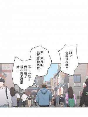 非常運動 第二季 46-82話[完結]_78_58