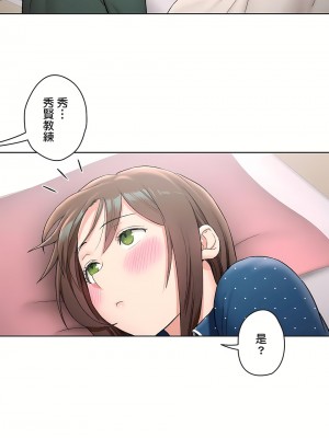 非常運動 第二季 46-82話[完結]_57_16