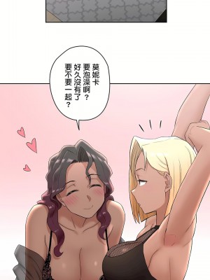 非常運動 第二季 46-82話[完結]_53_15