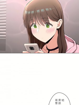 非常運動 第二季 46-82話[完結]_80_04